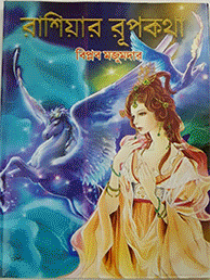 Image"