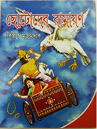 Image"