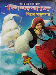 Image"
