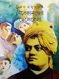 Image"