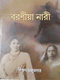 Image"