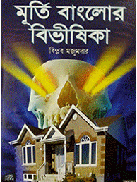 Image"
