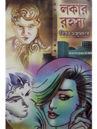 Image"