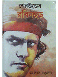 Image"