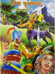 Image"