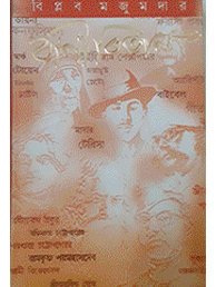 Image"