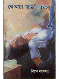 Image"