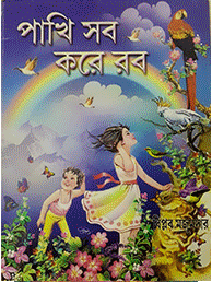 Image"