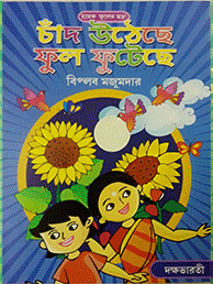 Image"