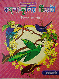 Image"