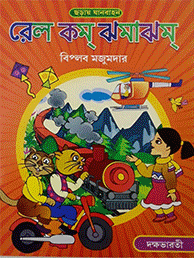 Image"