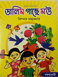 Image"