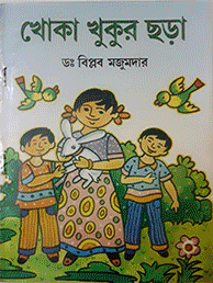 Image"