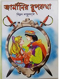 Image"