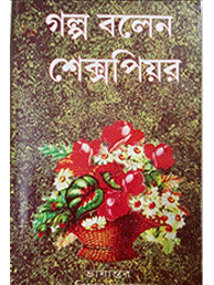 Image"