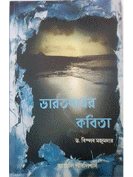 Image"