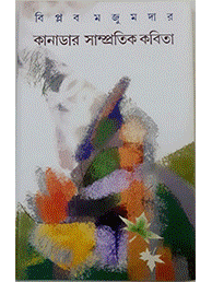 Image"