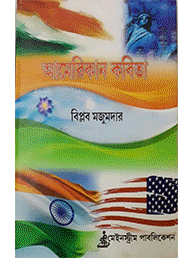 Image"
