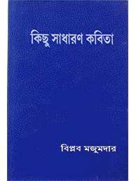 Image"