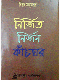 Image"