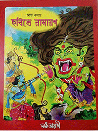 Image"