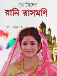 Image"