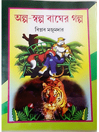 Image"